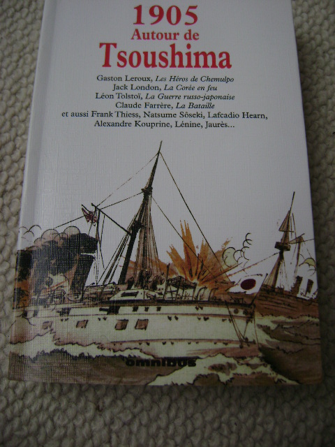 tsoushima1905